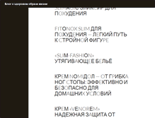 Tablet Screenshot of live4ever.ru
